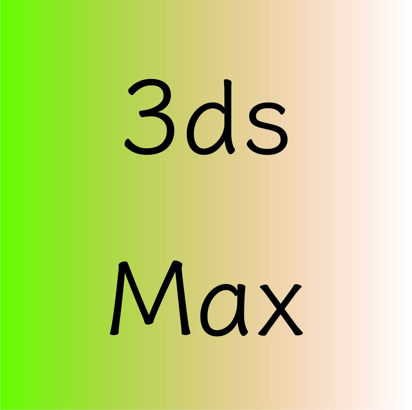 3ds Maxとは 建築ソフトの使い方