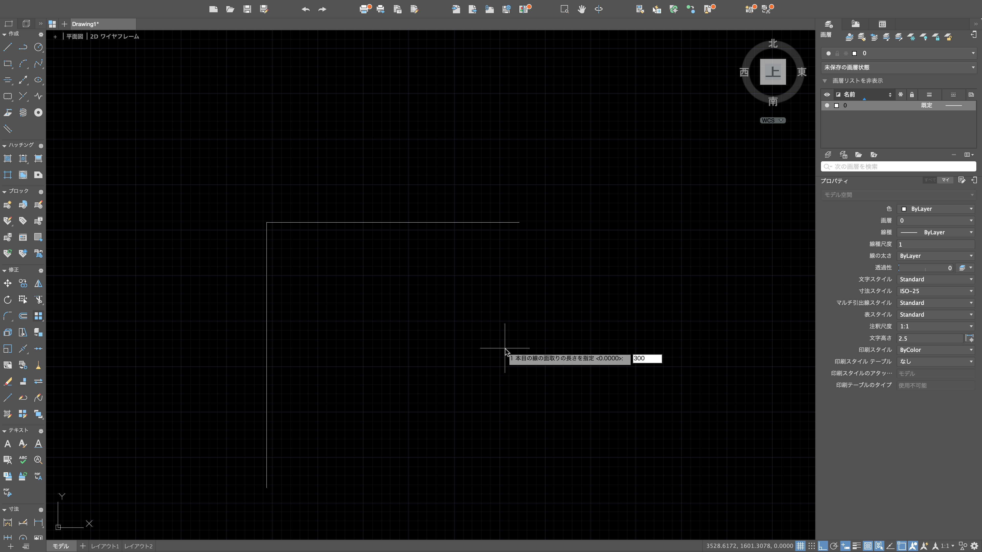 Autocad For Macの使い方を端的に解説 面取り 建築ソフトの使い方