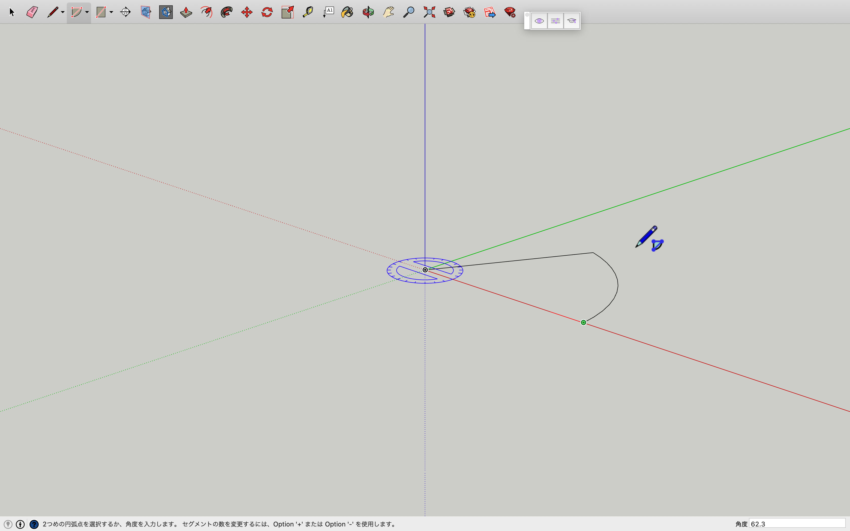 Sketchupの使い方を端的に解説 円弧 建築ソフトの使い方
