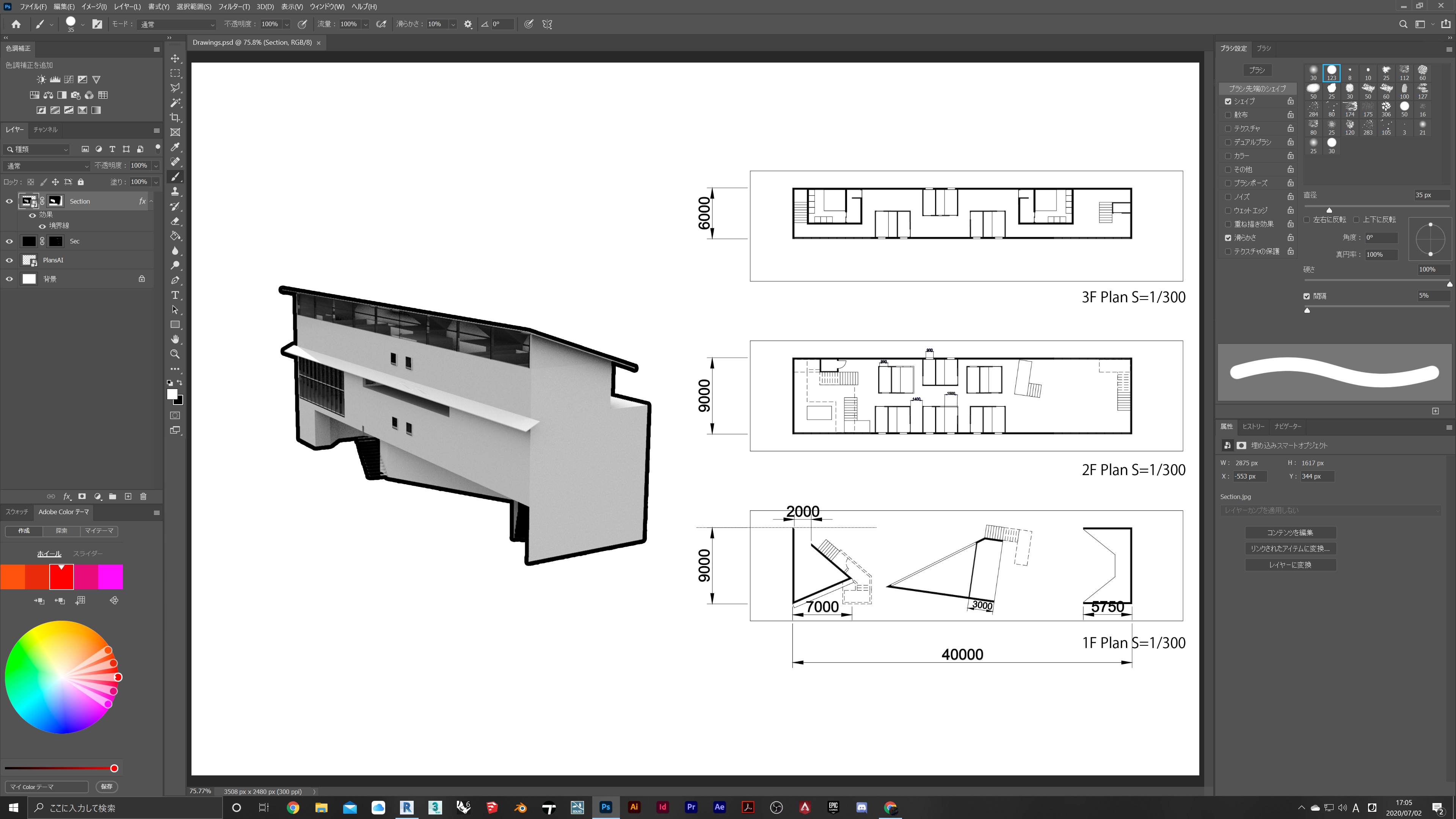 建築学生が学ぶべきソフトとその順番 建築ソフトの使い方