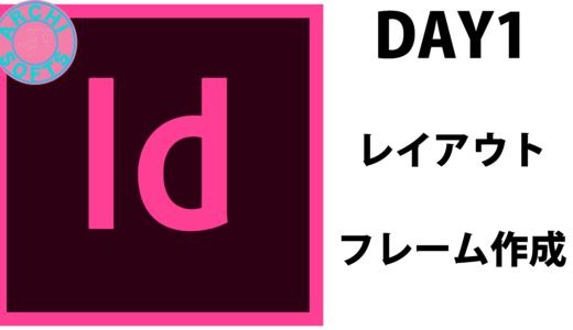 プレゼンボード の記事一覧 建築ソフトの使い方