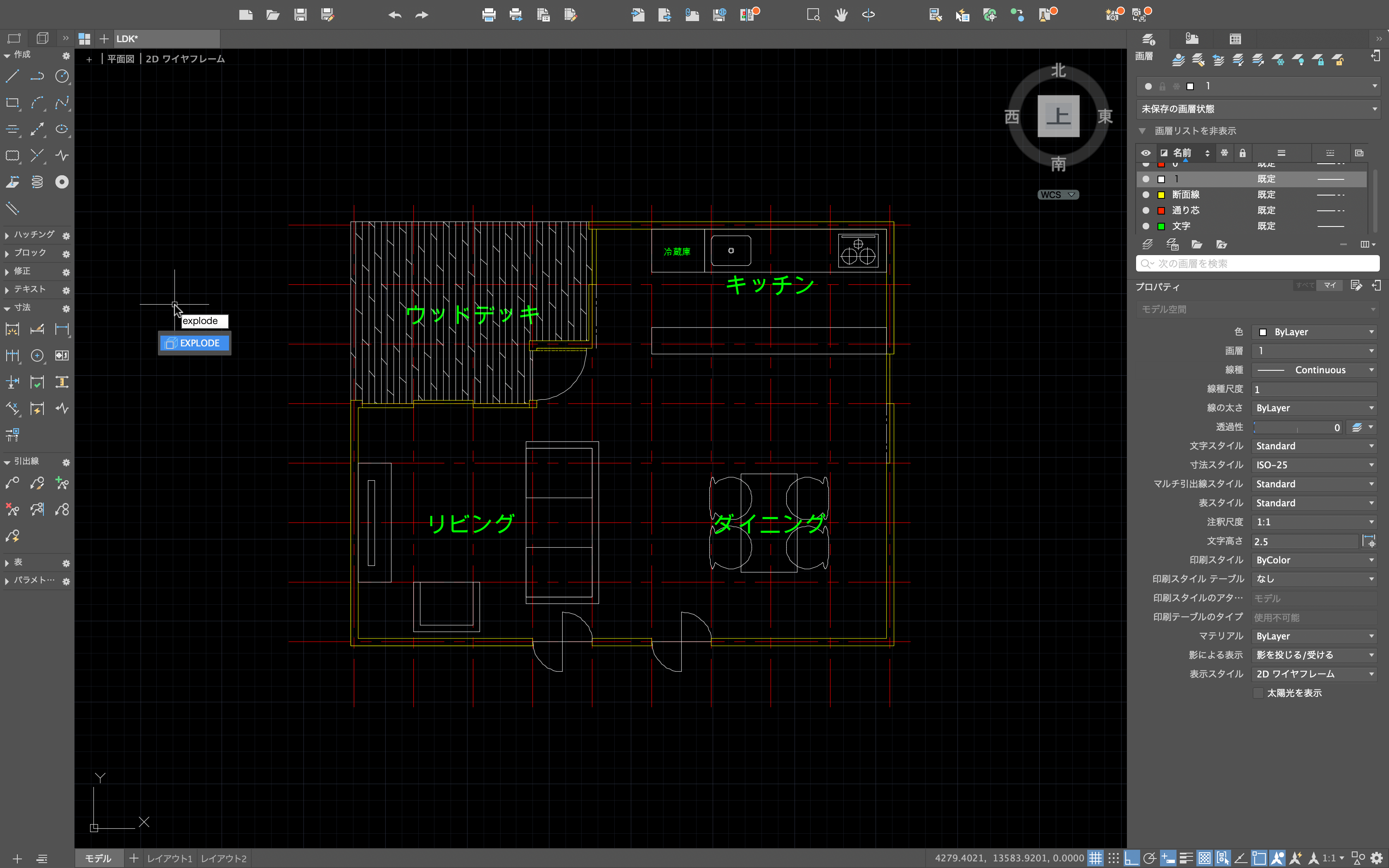 3日間マスター Illustratorをマスターしよう Day1 建築ソフトの使い方