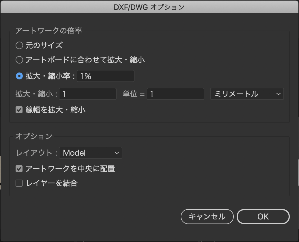 3日間マスター Illustratorをマスターしよう Day1 建築ソフトの使い方