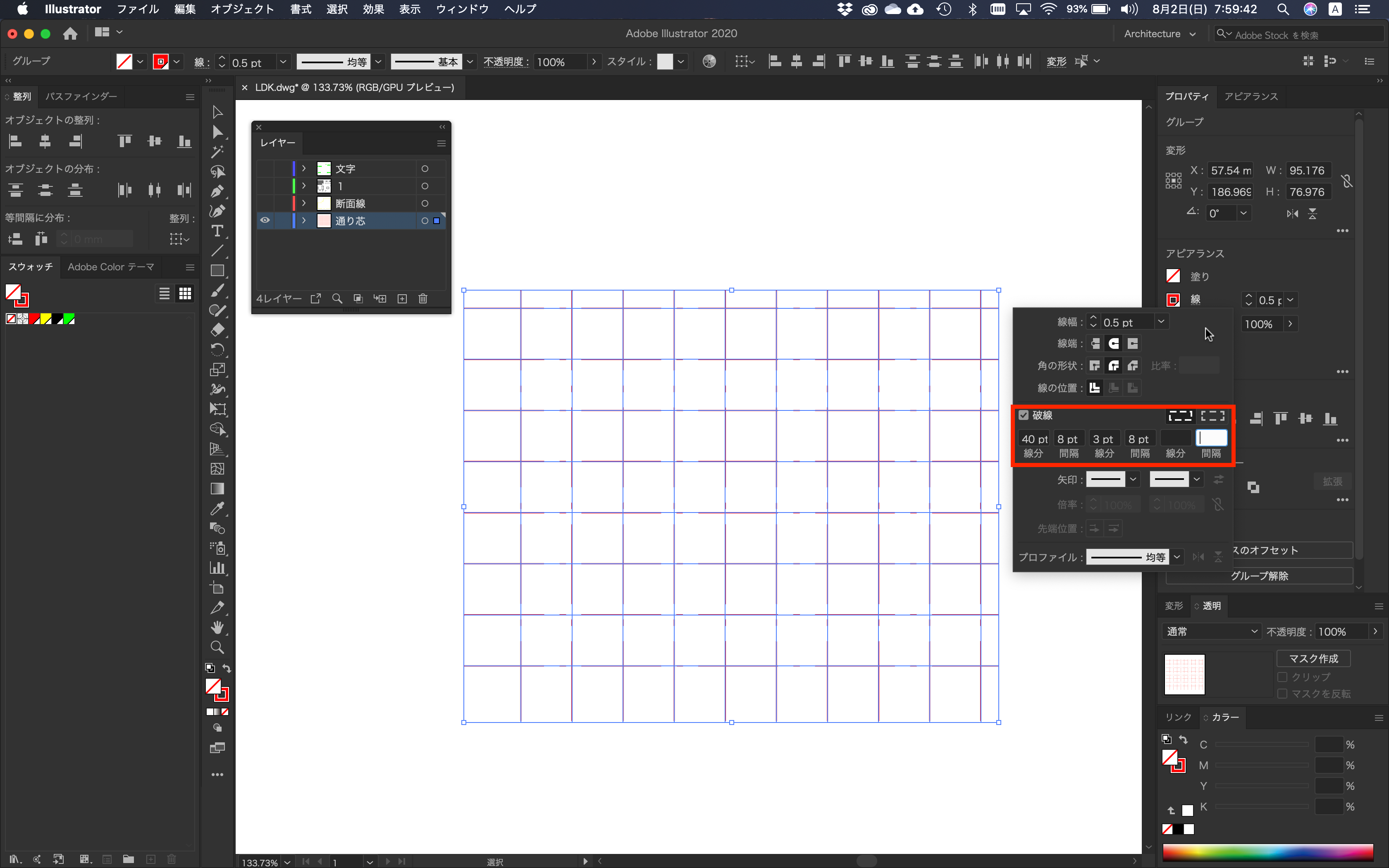 3日間マスター Illustratorをマスターしよう Day1 建築ソフトの使い方