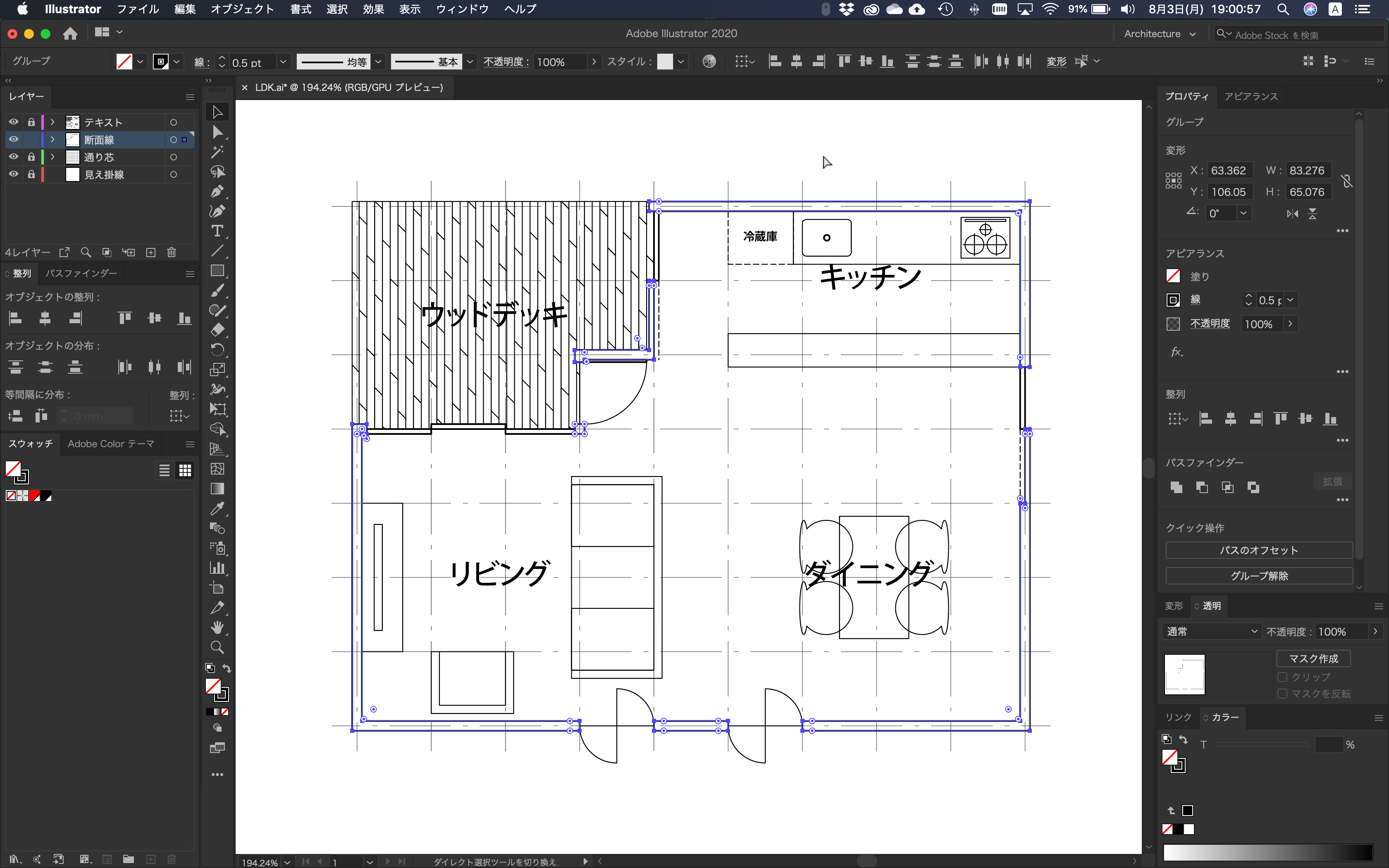 3日間マスター Illustratorをマスターしよう Day2 建築ソフトの使い方 3日間マスター Illustratorをマスターしよう Day2 建築ソフトの使い方