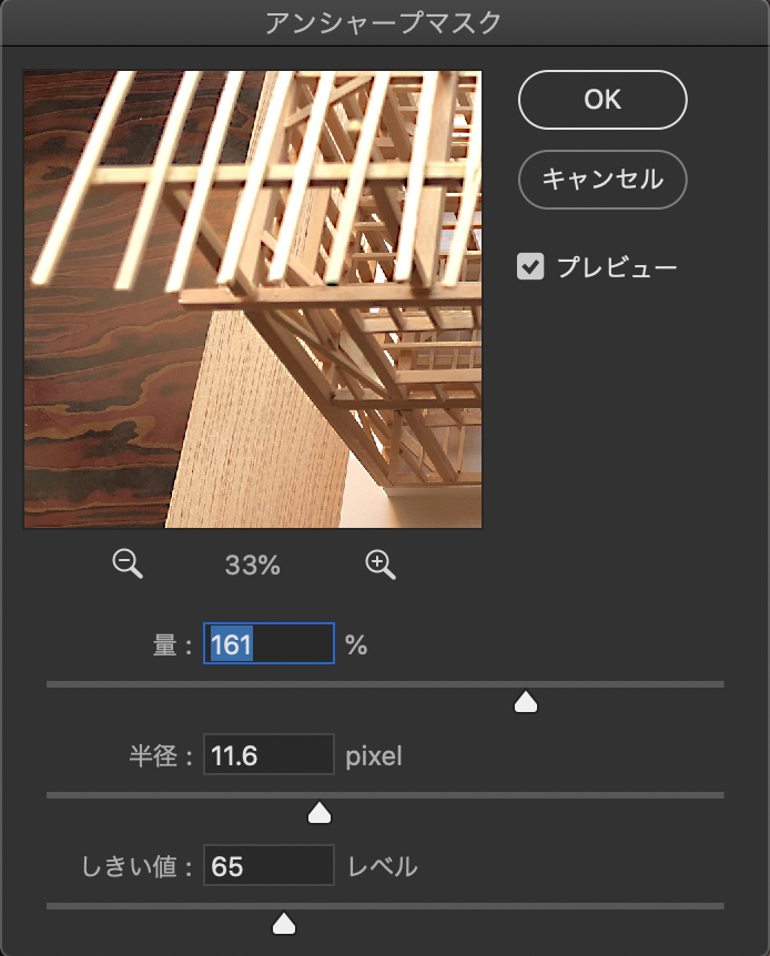 5日間マスター】Photoshopをマスターしよう。Day2  建築ソフトの使い方