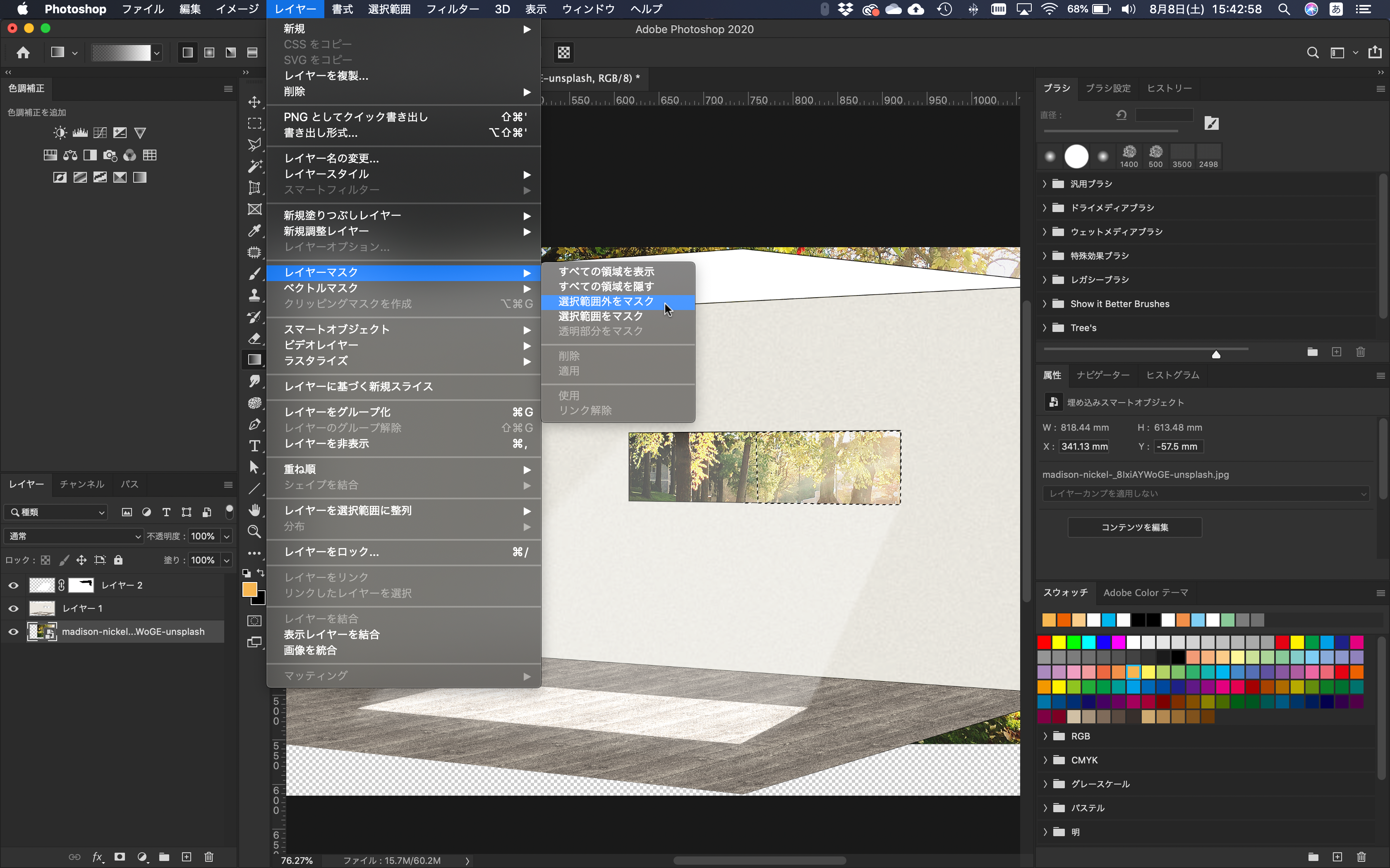 5日間マスター】Photoshopをマスターしよう。Day4  建築ソフトの使い方